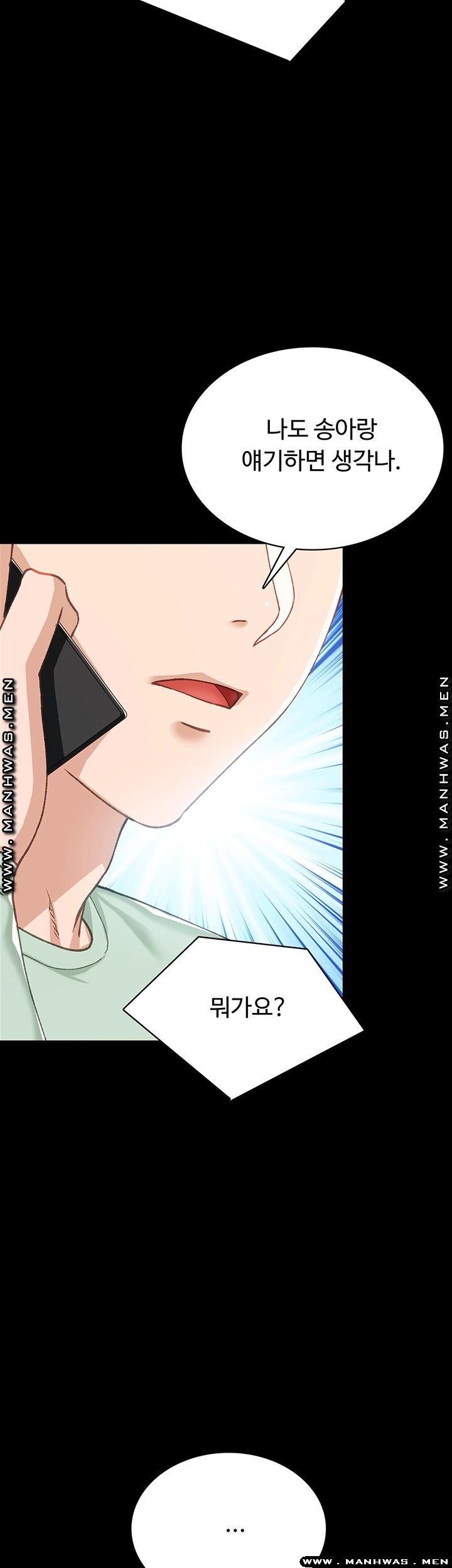 Teaching Practice Raw Chapter 78 Page 52