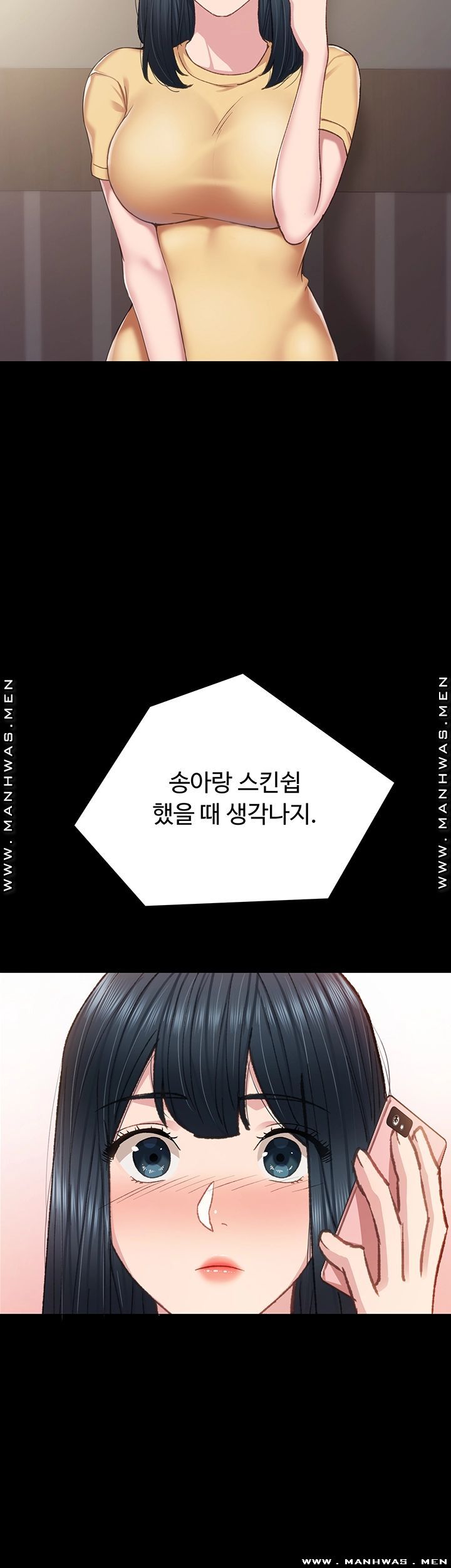Teaching Practice Raw Chapter 78 Page 54