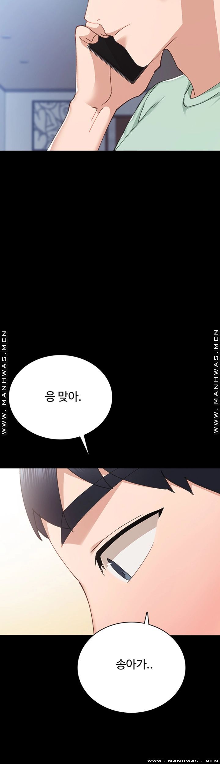 Teaching Practice Raw Chapter 78 Page 57