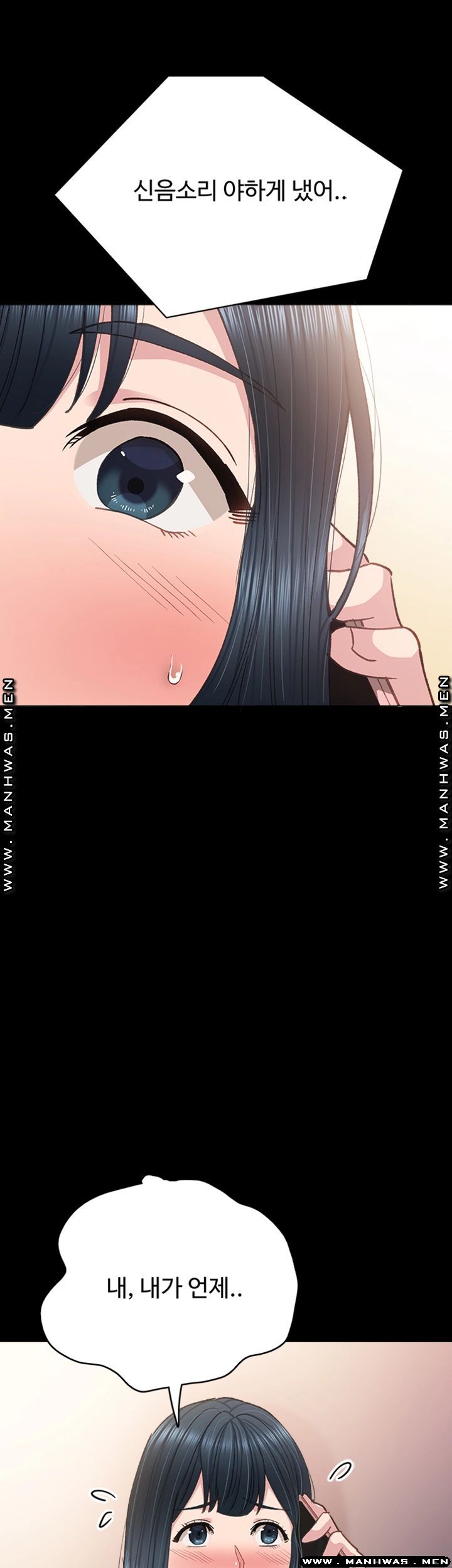Teaching Practice Raw Chapter 78 Page 58