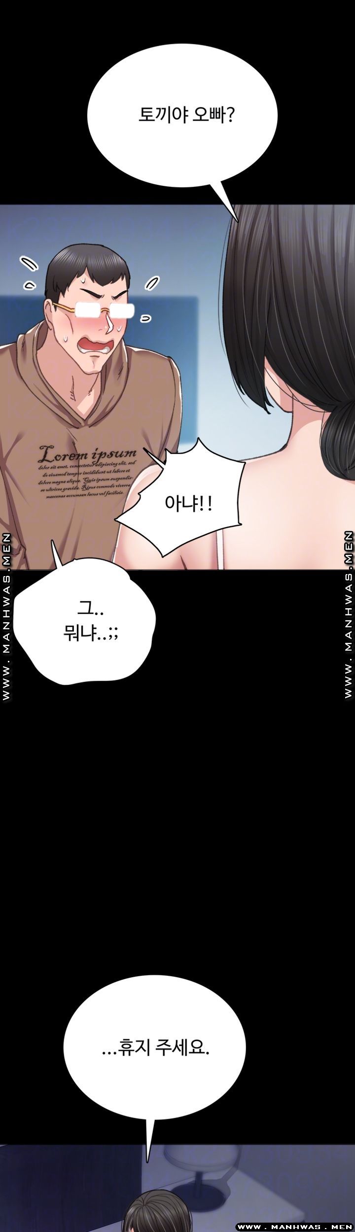 Teaching Practice Raw Chapter 78 Page 8