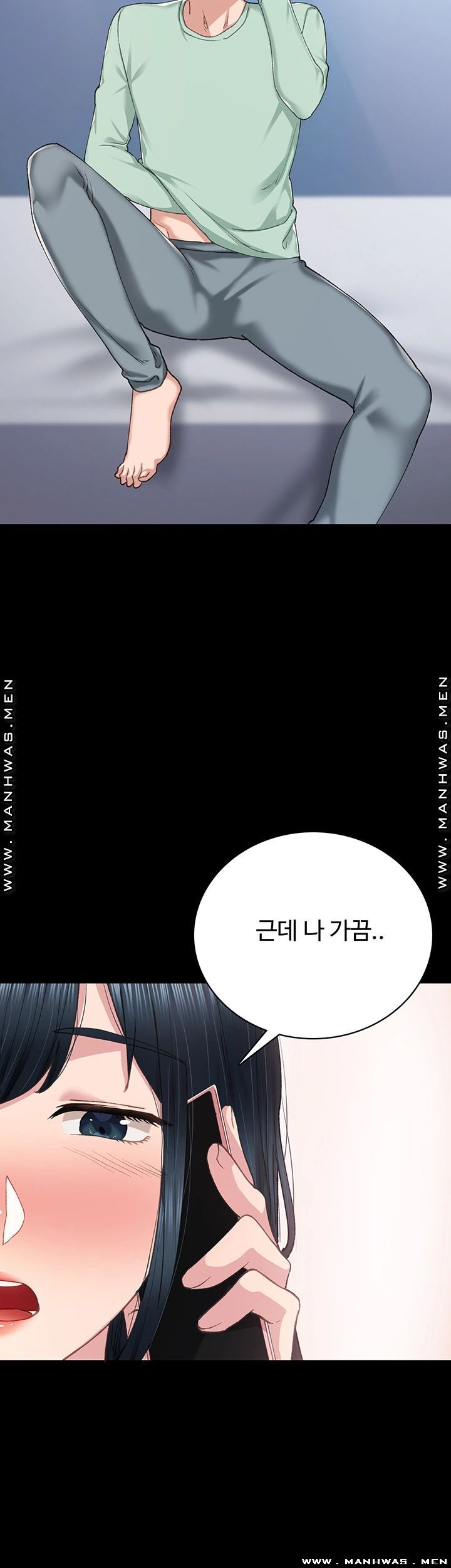 Teaching Practice Raw Chapter 79 Page 11