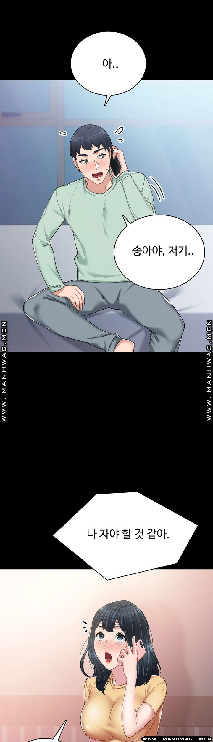 Teaching Practice Raw Chapter 79 Page 13