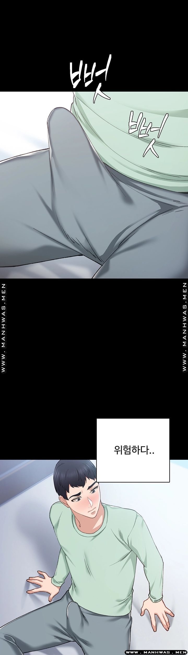 Teaching Practice Raw Chapter 79 Page 15