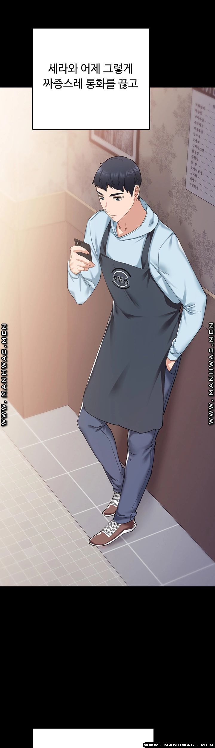 Teaching Practice Raw Chapter 79 Page 19