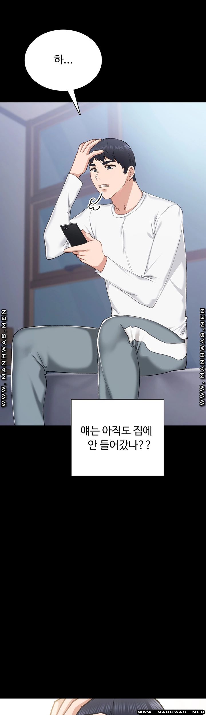 Teaching Practice Raw Chapter 79 Page 23