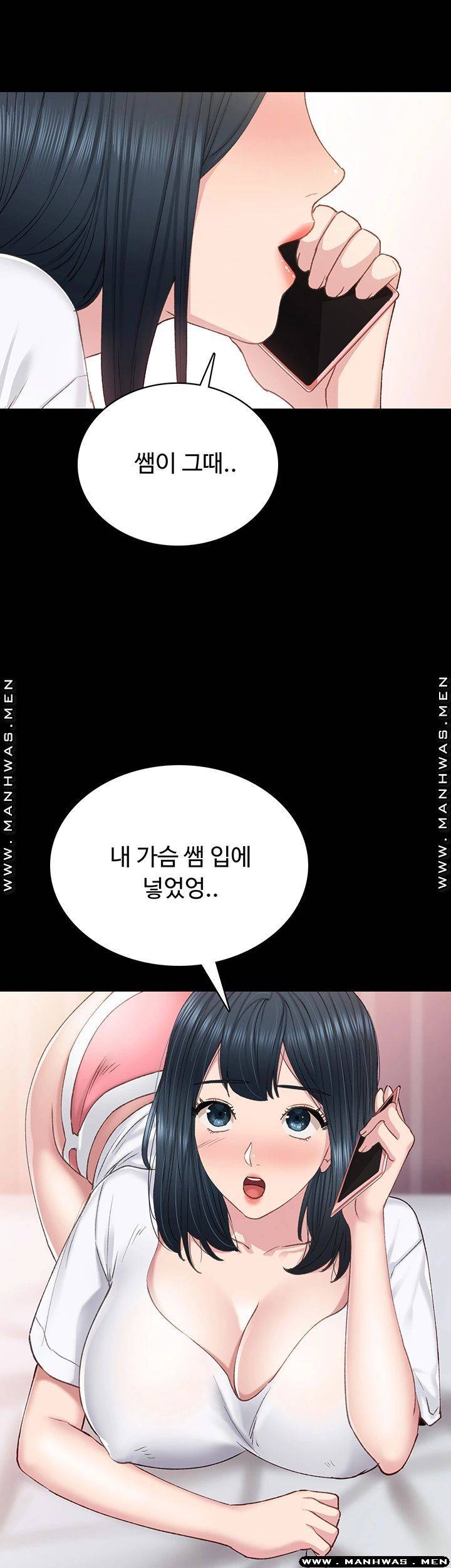 Teaching Practice Raw Chapter 79 Page 35