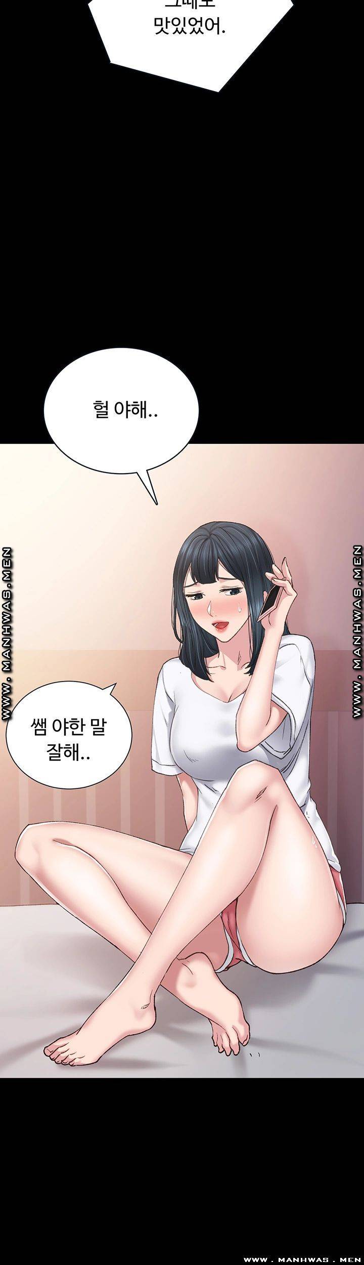 Teaching Practice Raw Chapter 79 Page 39