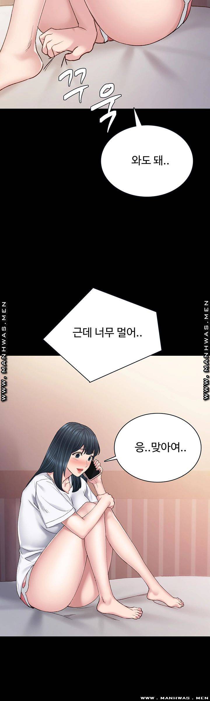 Teaching Practice Raw Chapter 79 Page 42