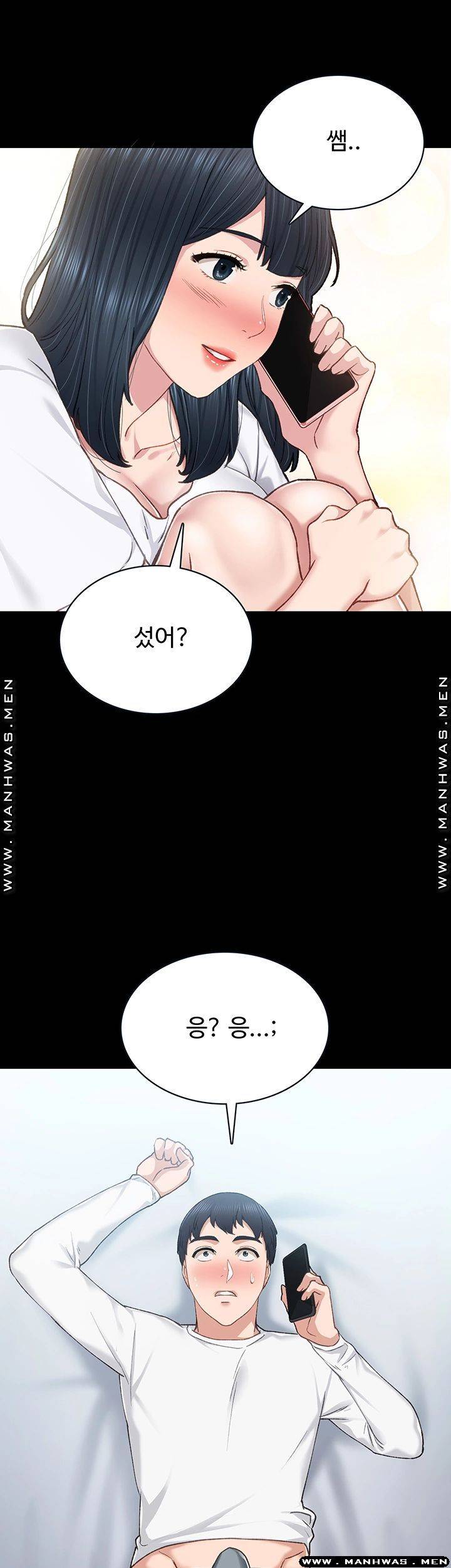 Teaching Practice Raw Chapter 79 Page 43