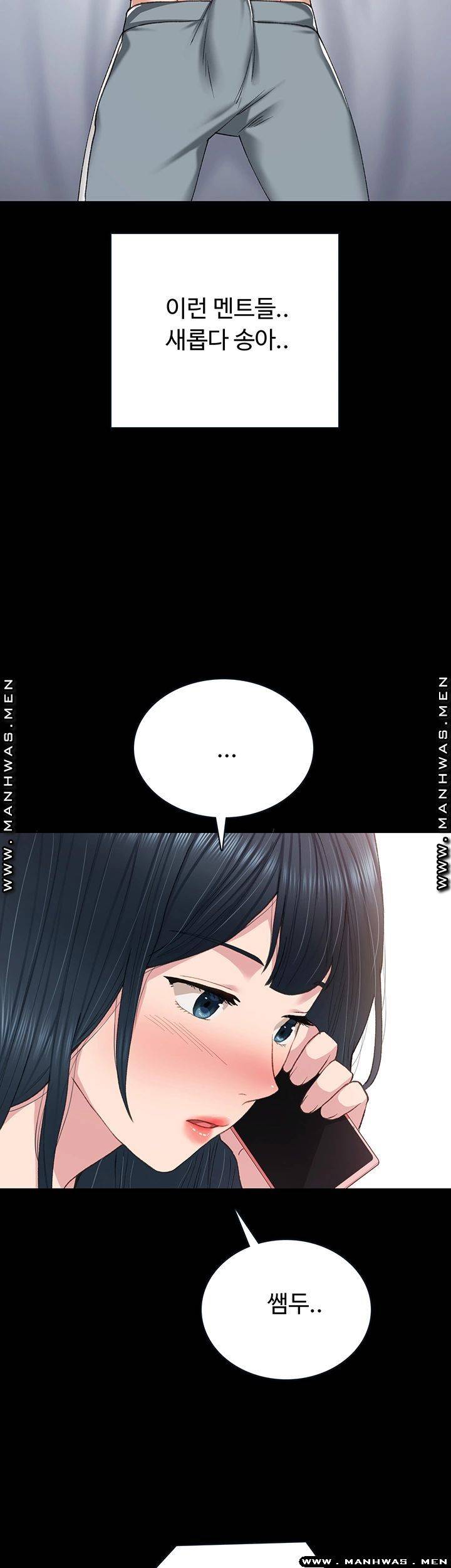 Teaching Practice Raw Chapter 79 Page 44