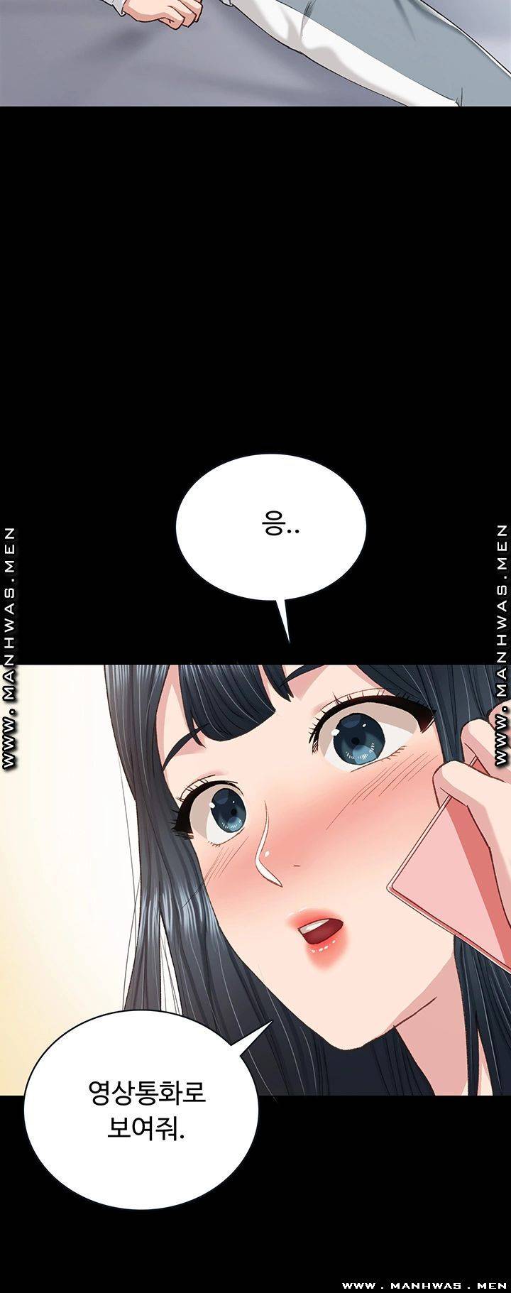 Teaching Practice Raw Chapter 79 Page 48