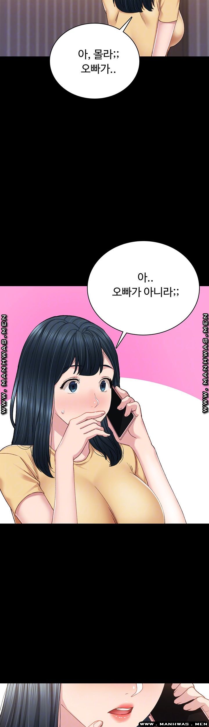 Teaching Practice Raw Chapter 79 Page 8