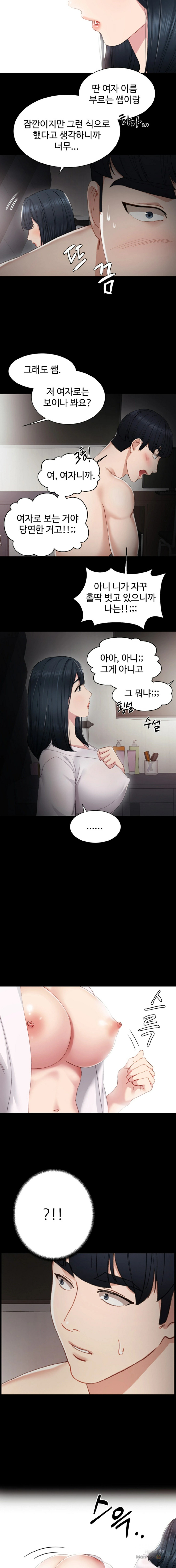 Teaching Practice Raw Chapter 8 Page 12