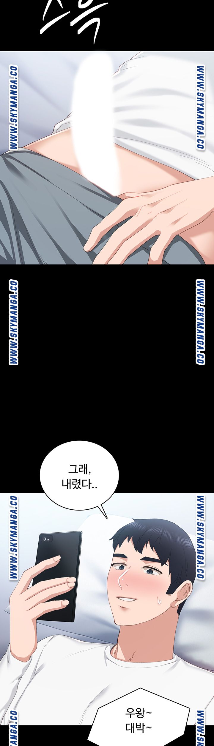 Teaching Practice Raw Chapter 80 Page 10