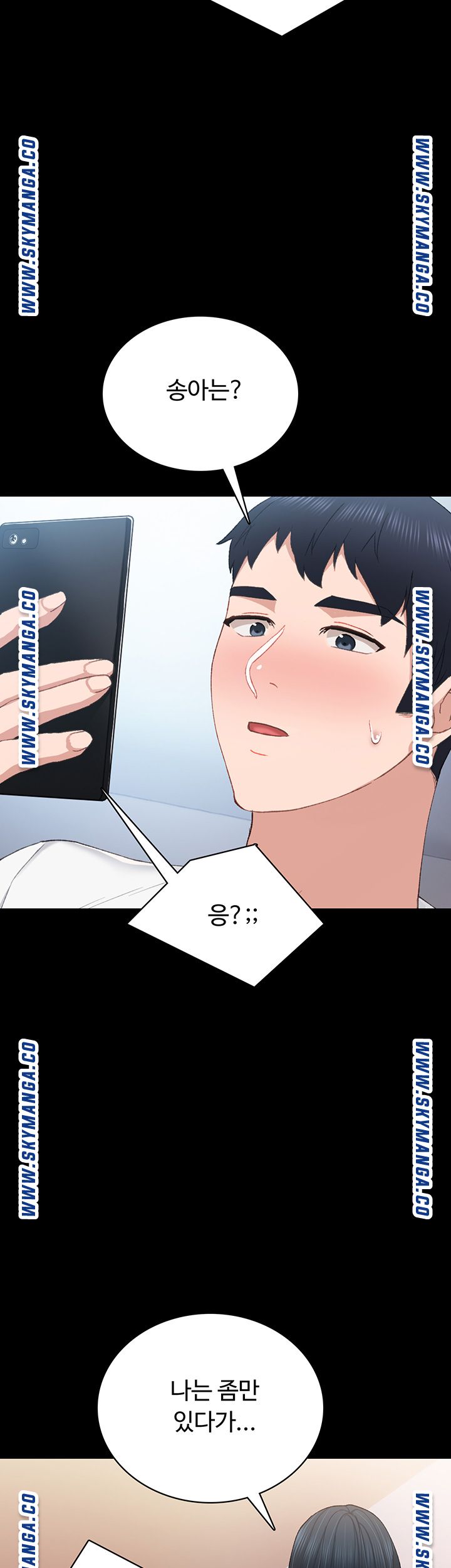 Teaching Practice Raw Chapter 80 Page 11