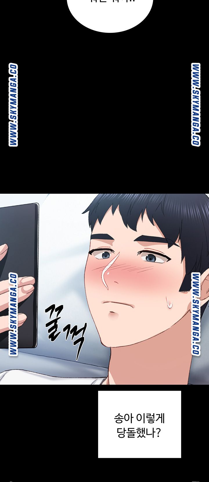 Teaching Practice Raw Chapter 80 Page 13