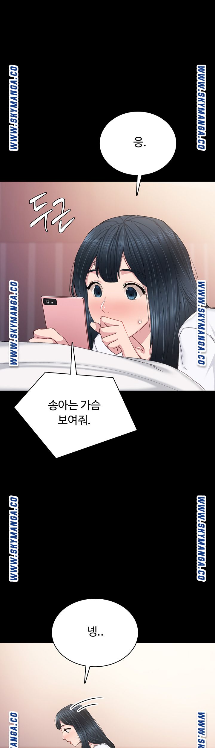 Teaching Practice Raw Chapter 80 Page 15