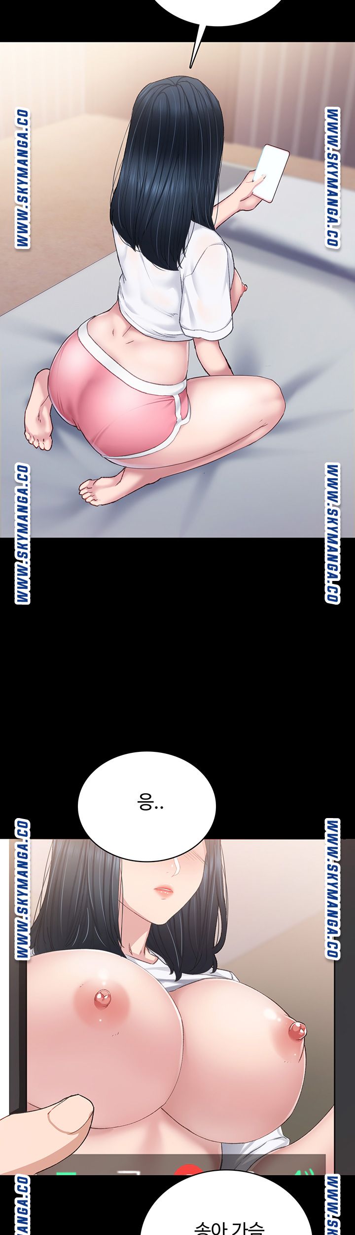 Teaching Practice Raw Chapter 80 Page 17