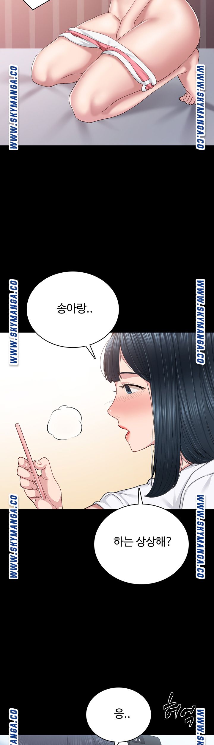 Teaching Practice Raw Chapter 80 Page 21