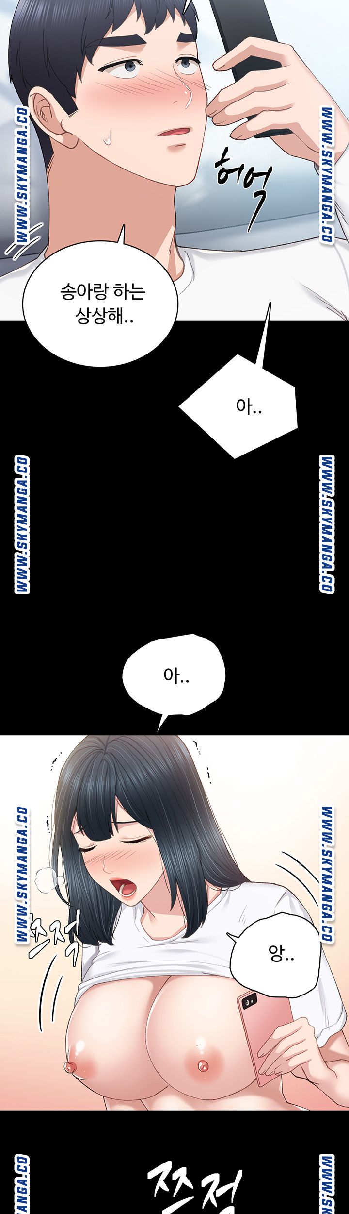 Teaching Practice Raw Chapter 80 Page 22