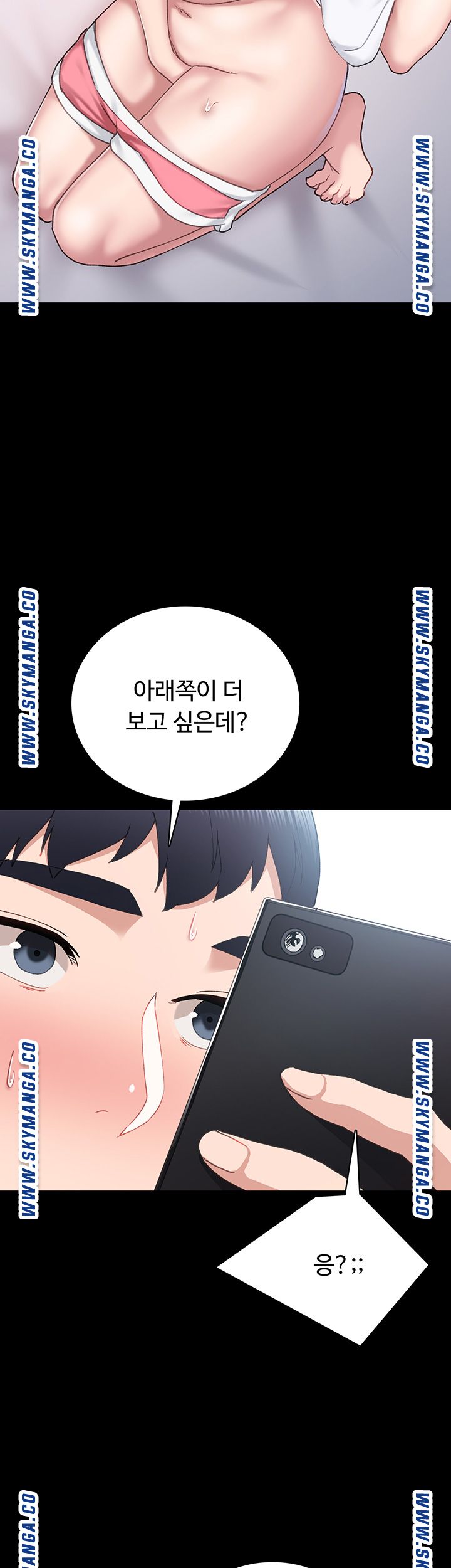 Teaching Practice Raw Chapter 80 Page 27