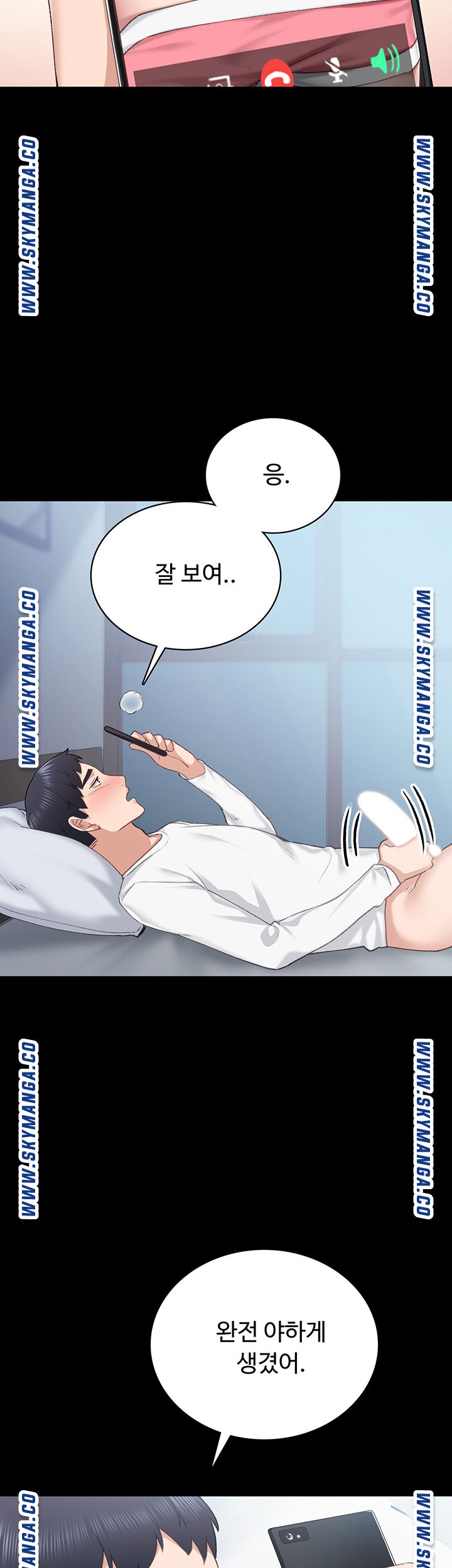 Teaching Practice Raw Chapter 80 Page 29