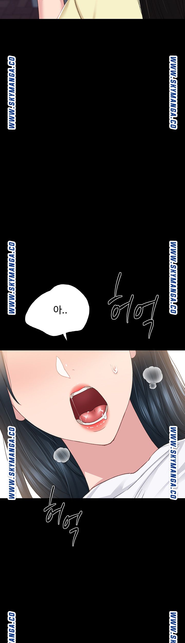 Teaching Practice Raw Chapter 80 Page 33