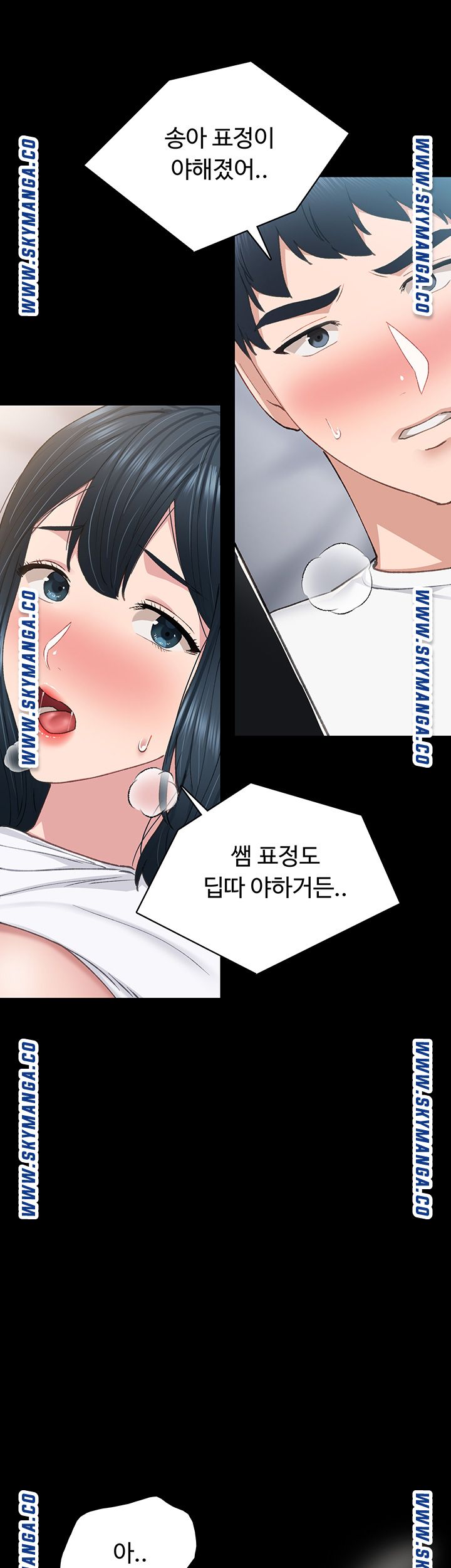 Teaching Practice Raw Chapter 80 Page 34