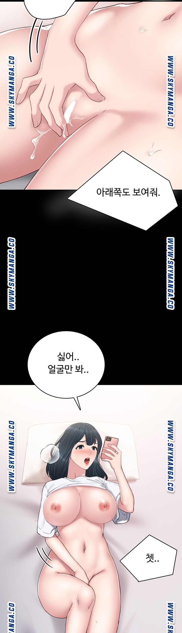 Teaching Practice Raw Chapter 80 Page 35