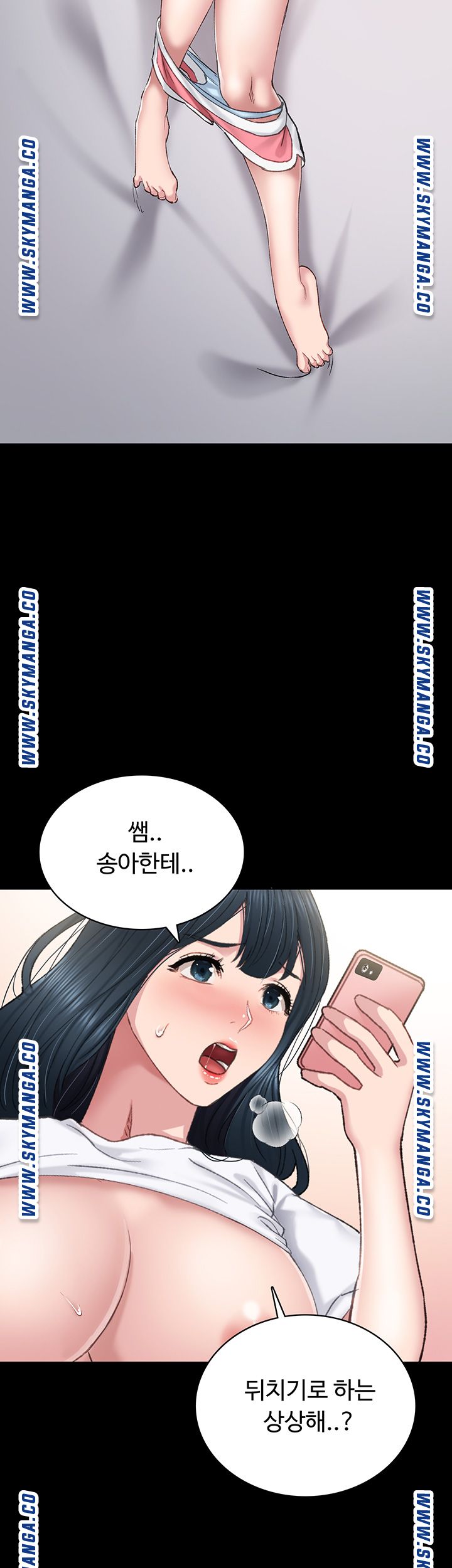 Teaching Practice Raw Chapter 80 Page 36