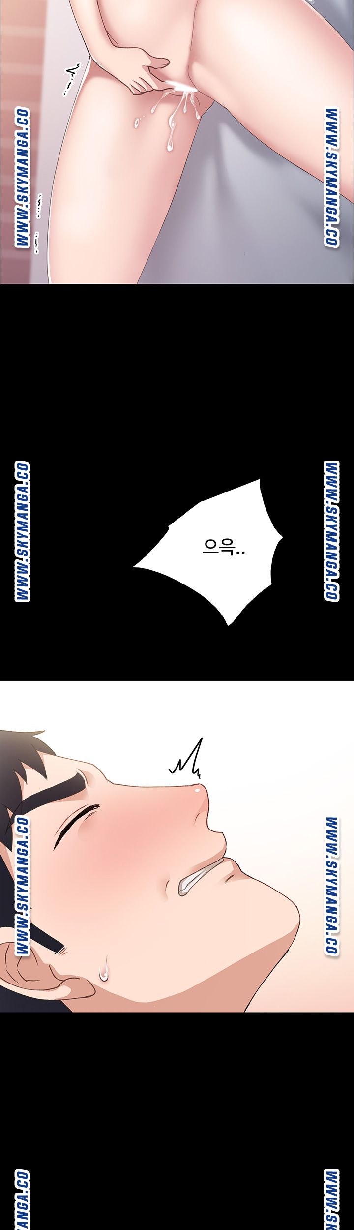Teaching Practice Raw Chapter 80 Page 39