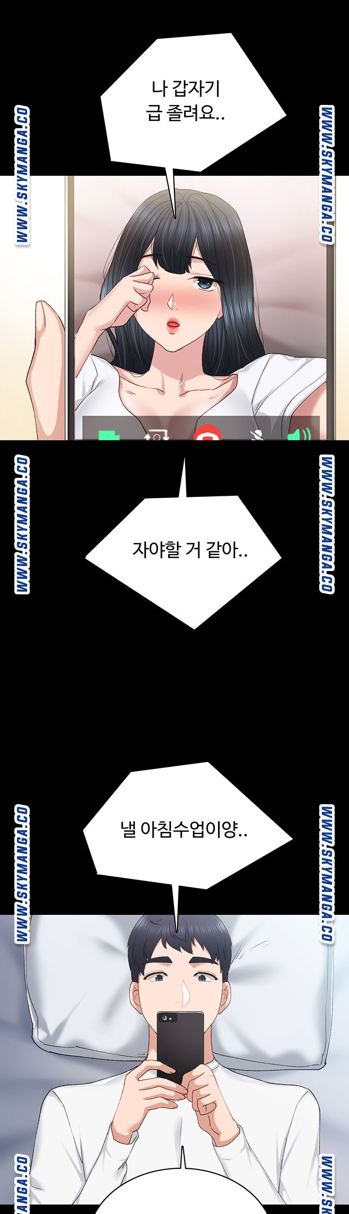 Teaching Practice Raw Chapter 80 Page 44