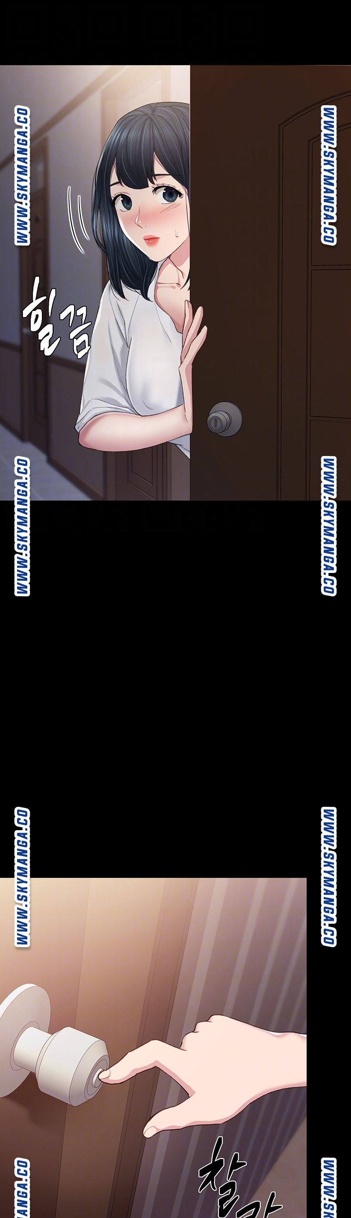 Teaching Practice Raw Chapter 80 Page 6