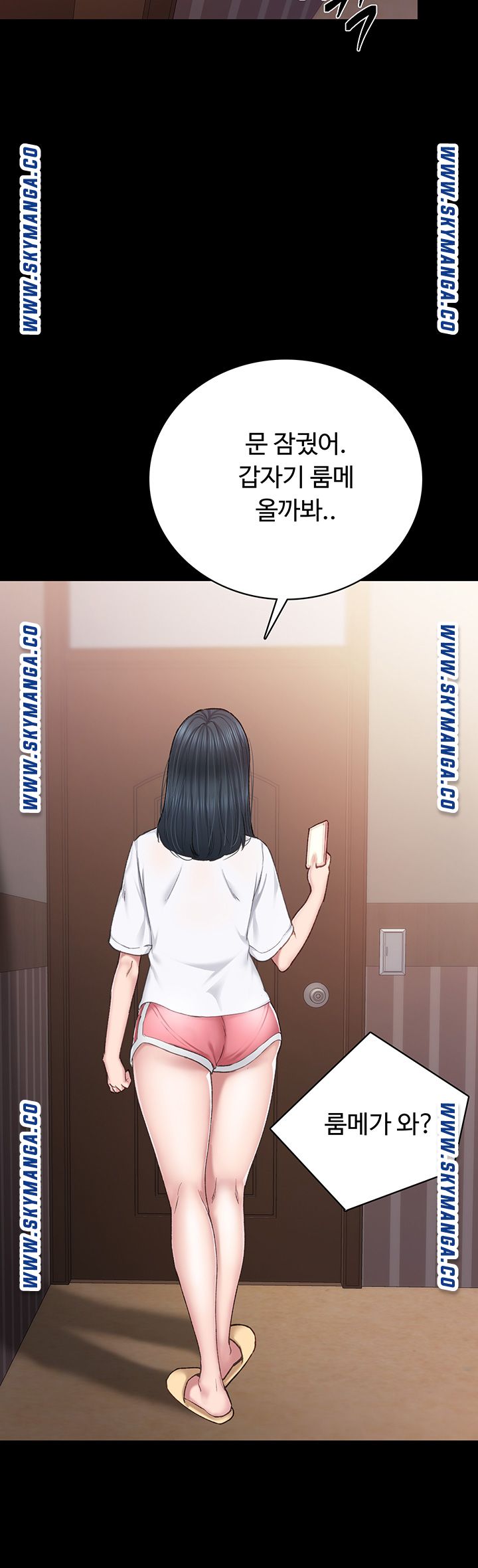 Teaching Practice Raw Chapter 80 Page 7