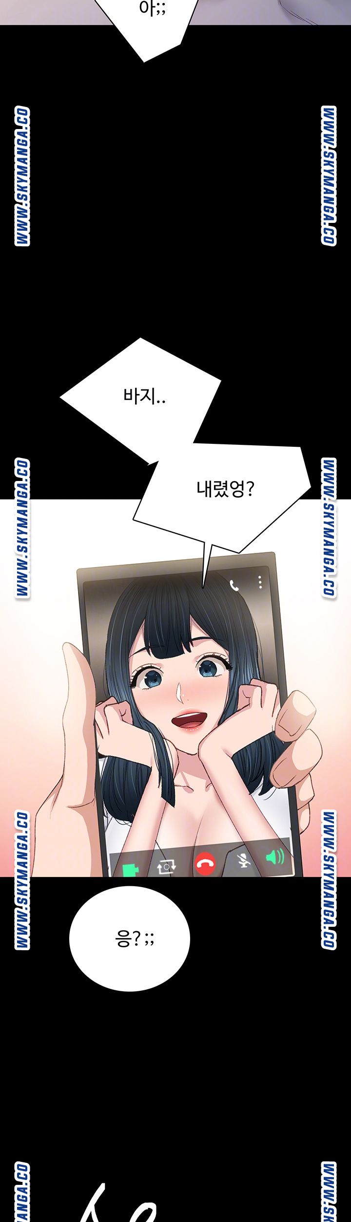 Teaching Practice Raw Chapter 80 Page 9