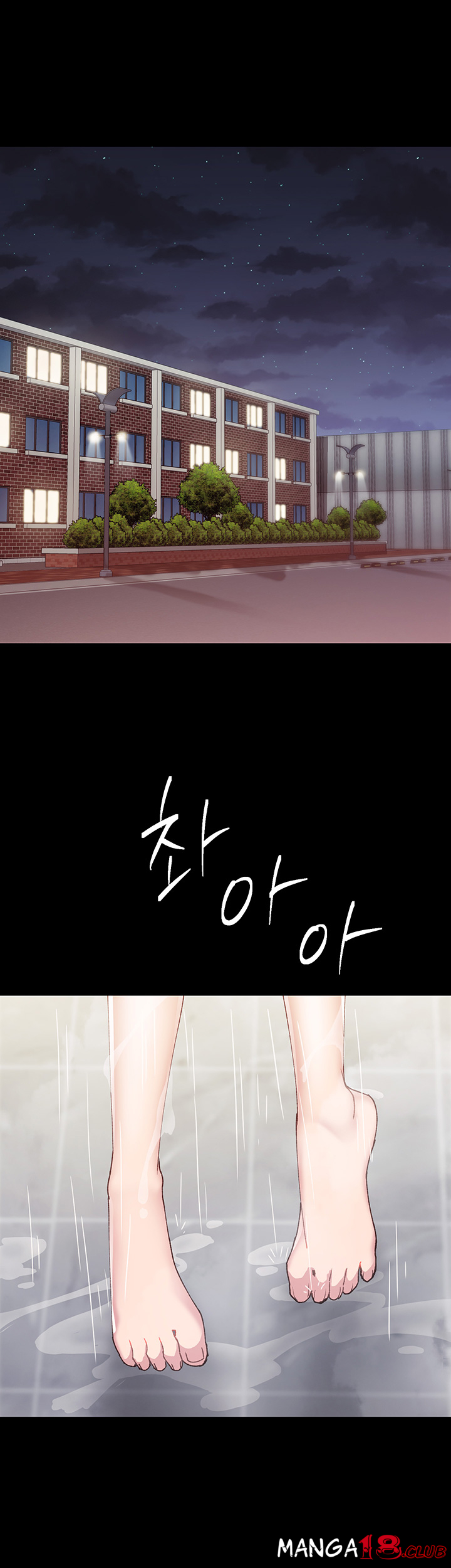 Teaching Practice Raw Chapter 81 Page 15