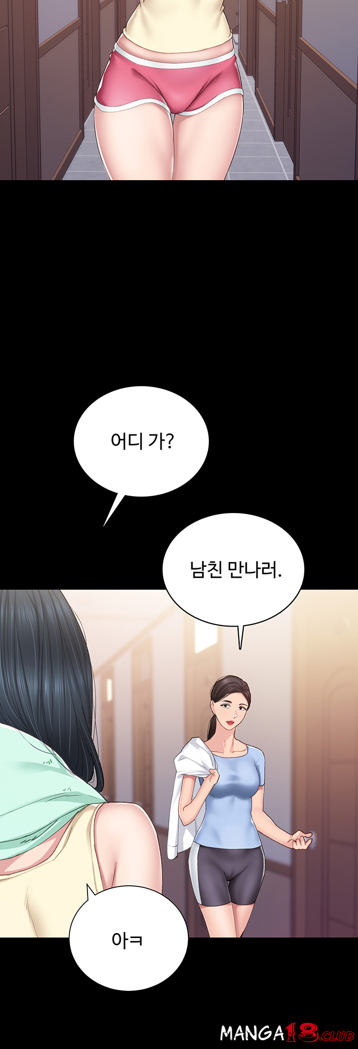 Teaching Practice Raw Chapter 81 Page 18
