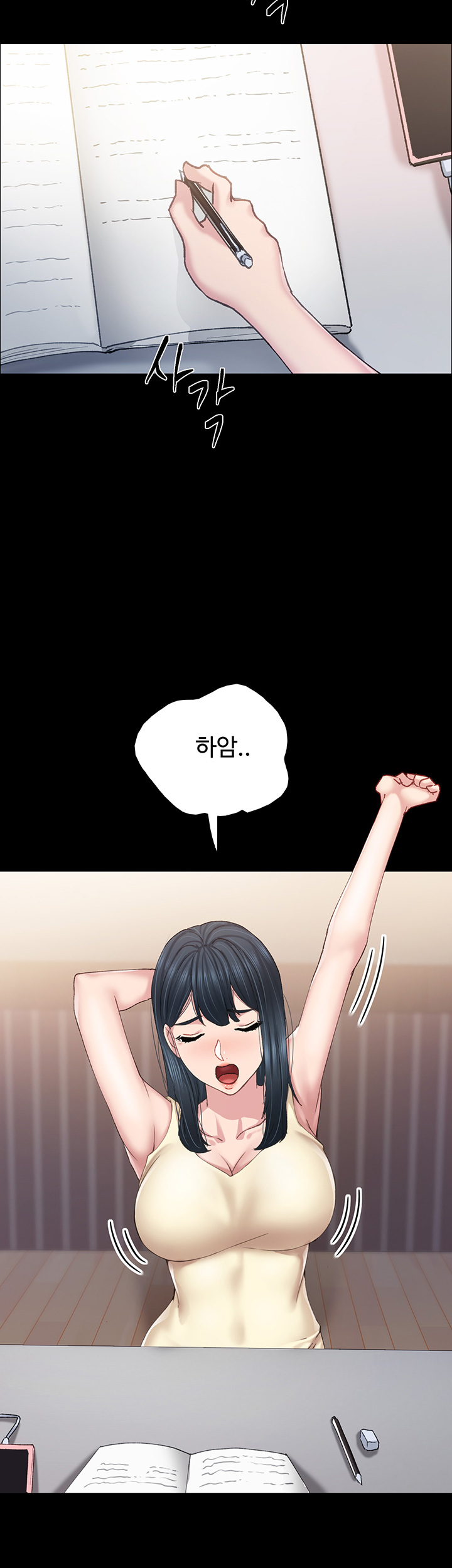 Teaching Practice Raw Chapter 81 Page 20