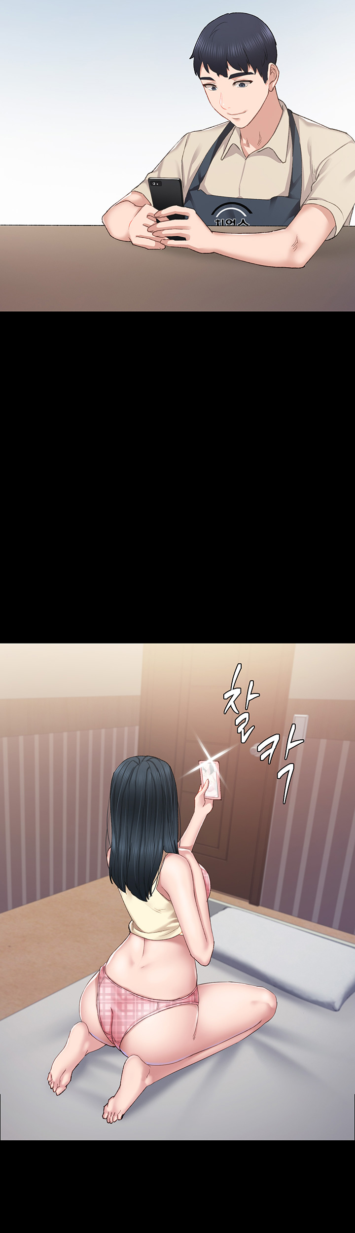 Teaching Practice Raw Chapter 81 Page 26