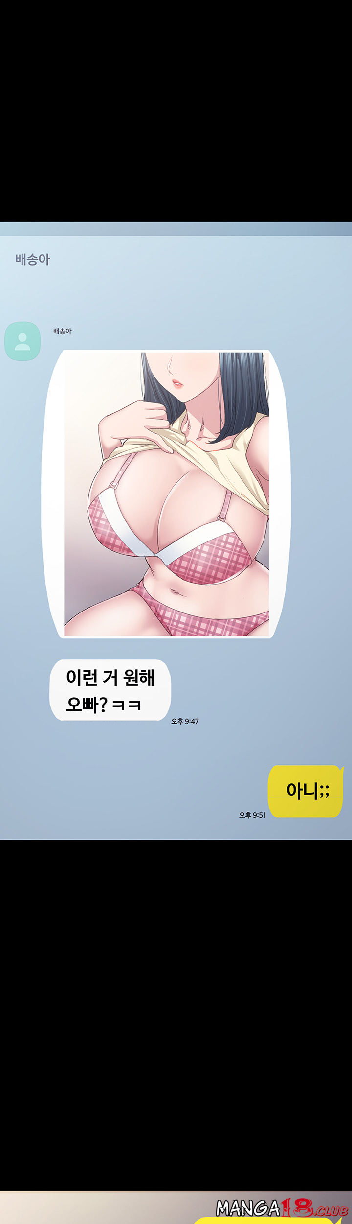 Teaching Practice Raw Chapter 81 Page 27