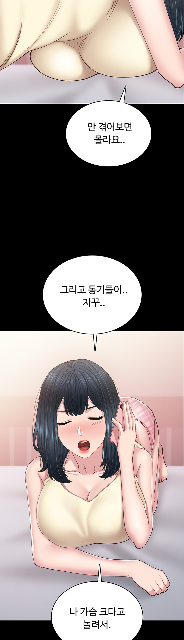 Teaching Practice Raw Chapter 81 Page 35