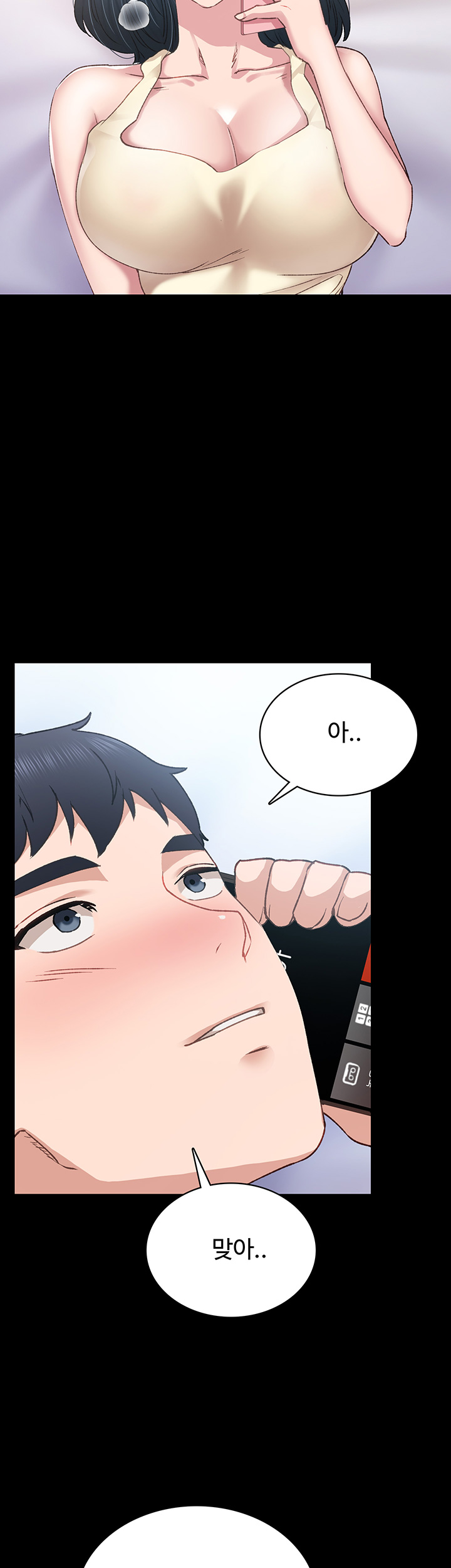 Teaching Practice Raw Chapter 81 Page 44