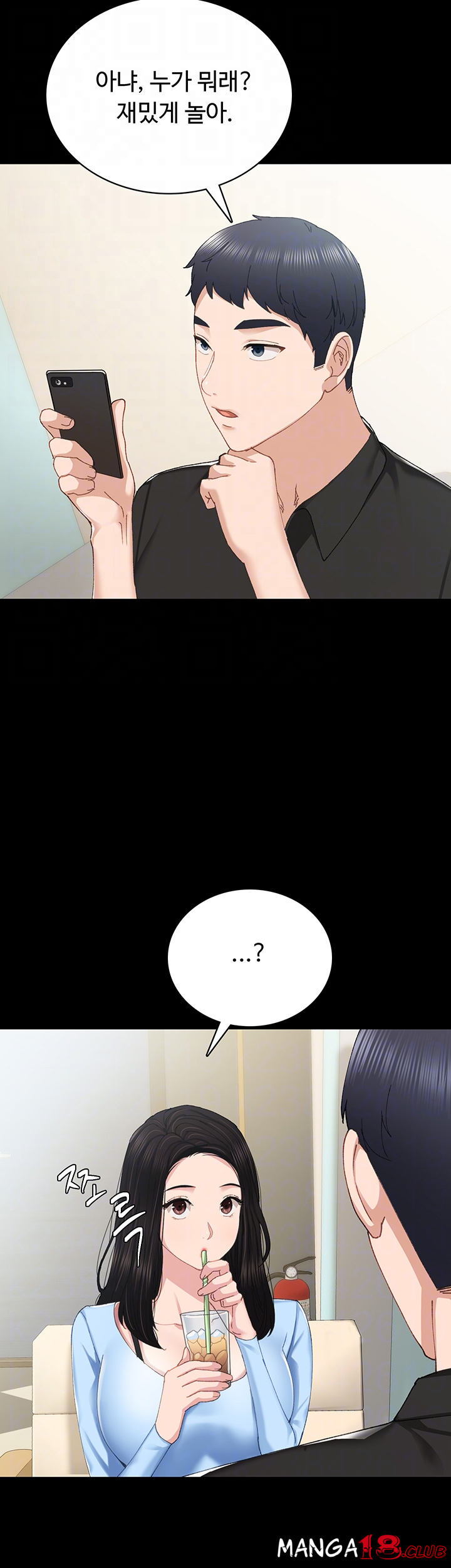Teaching Practice Raw Chapter 81 Page 9