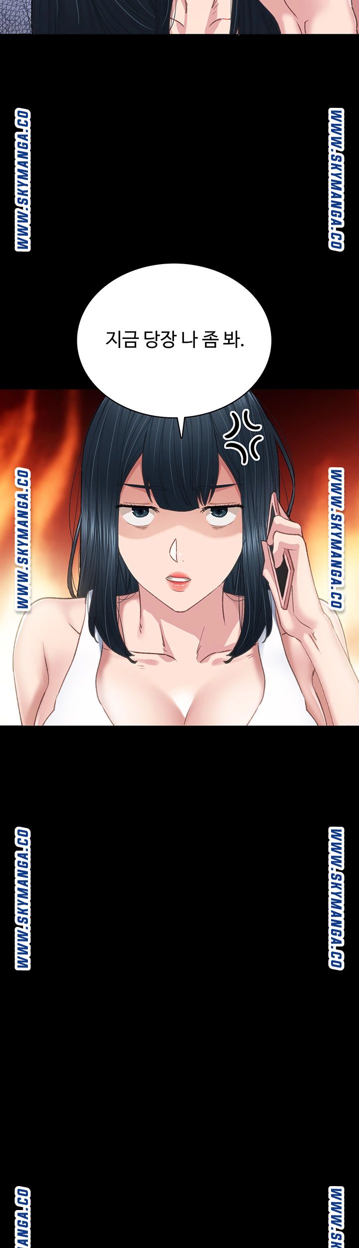 Teaching Practice Raw Chapter 82 Page 20
