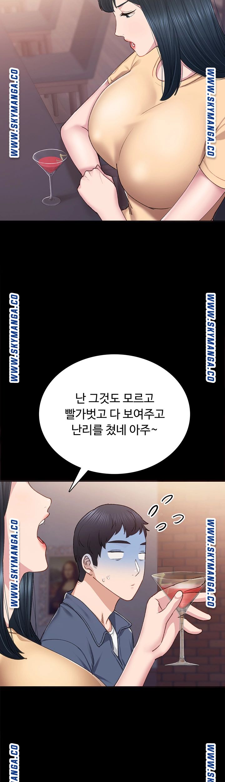 Teaching Practice Raw Chapter 82 Page 26