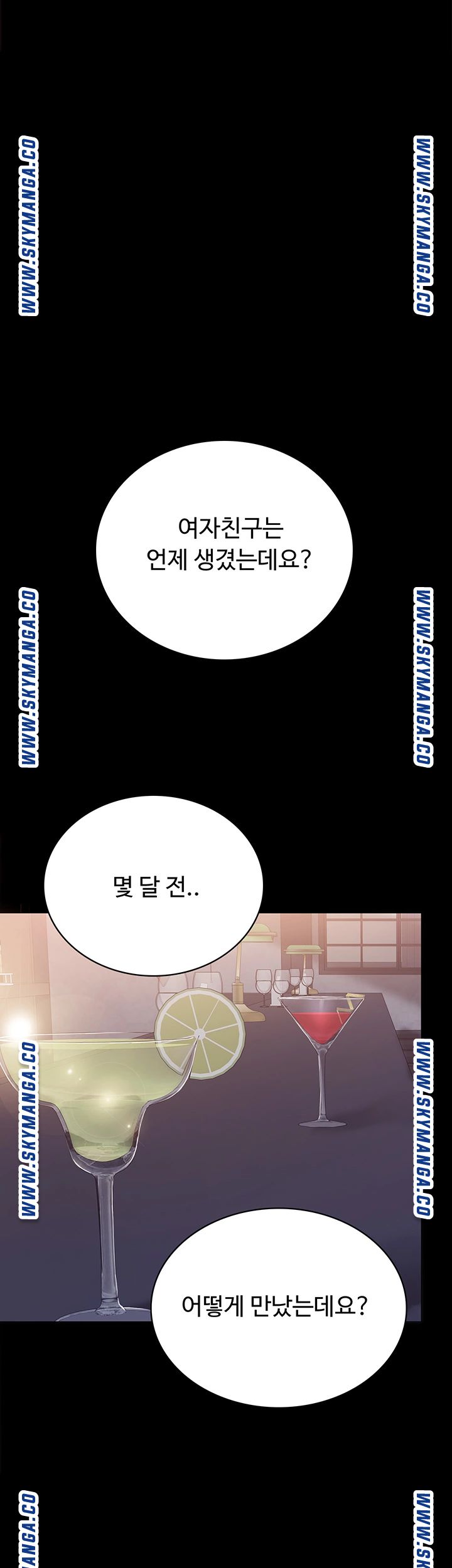 Teaching Practice Raw Chapter 82 Page 27
