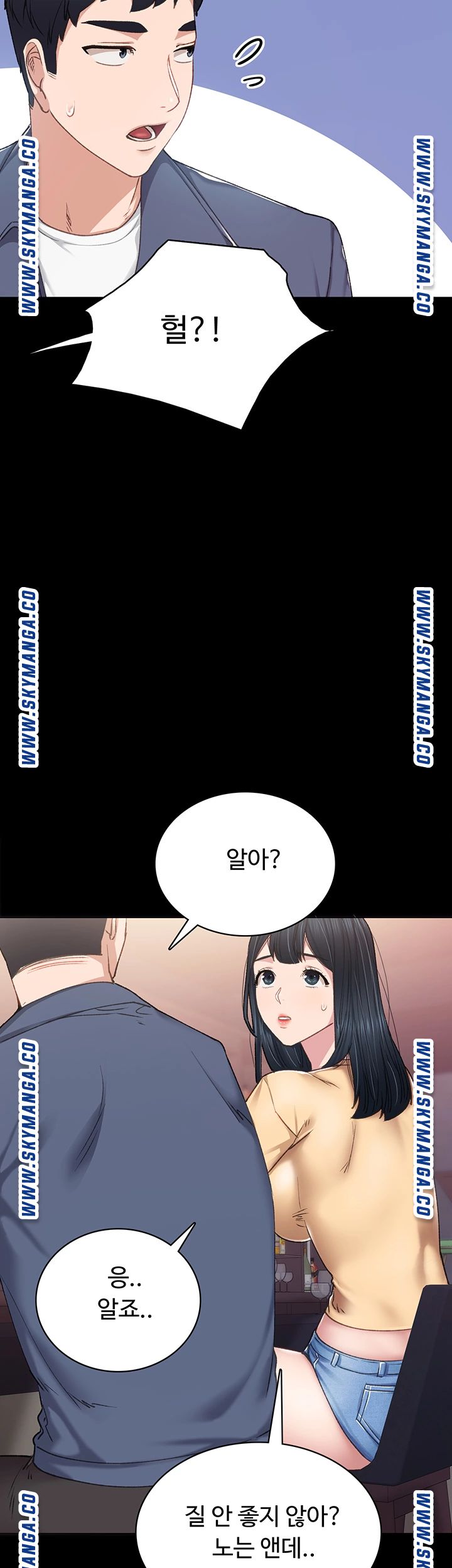 Teaching Practice Raw Chapter 82 Page 29