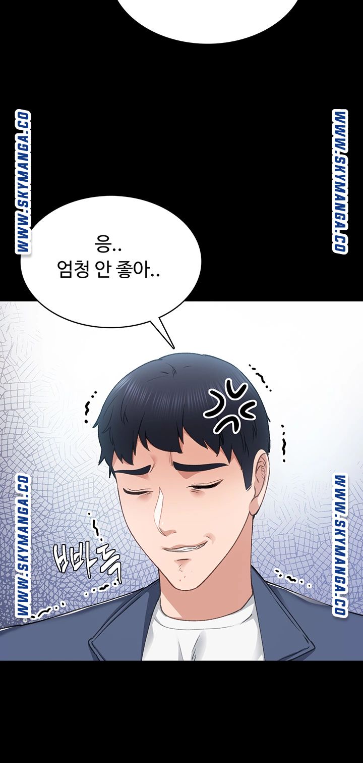 Teaching Practice Raw Chapter 82 Page 30