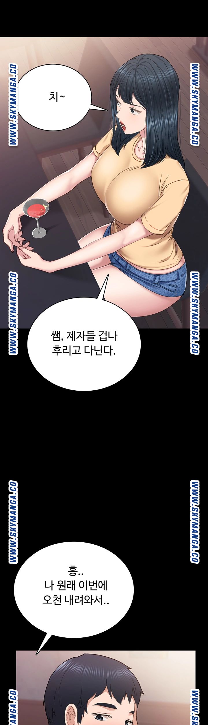 Teaching Practice Raw Chapter 82 Page 33